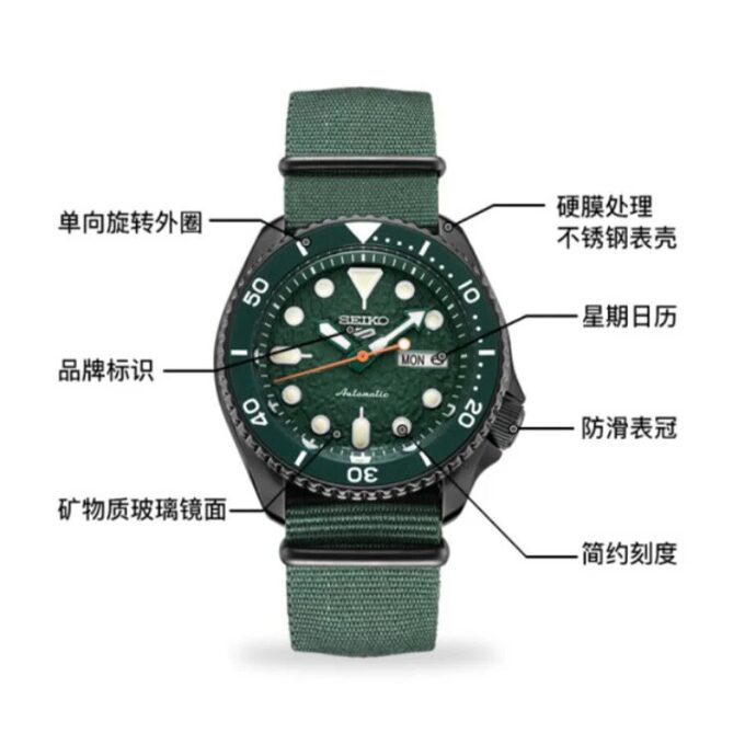 Masculino seiko5 Japão / Coreia do Sul Moda